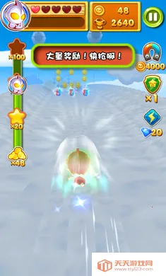 奔跑吧奥特超人22026最新版本v1.1.4 安卓版截图0