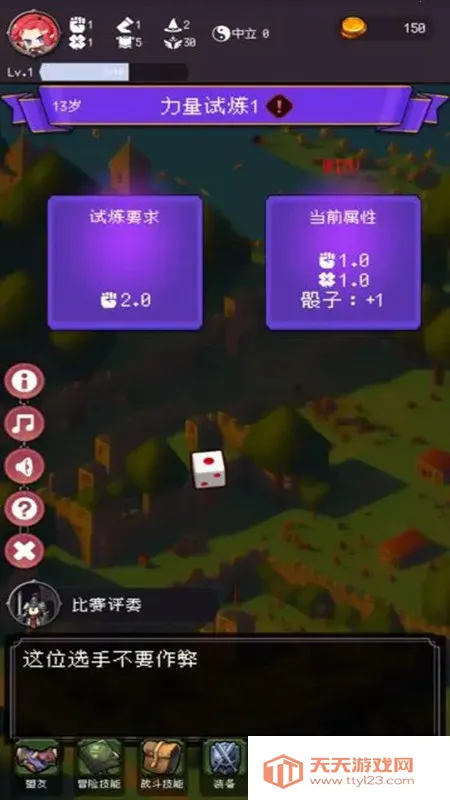 �Ұ�����������������2026�ٷ�����v1.5.20 ��Ѱ��ͼ2