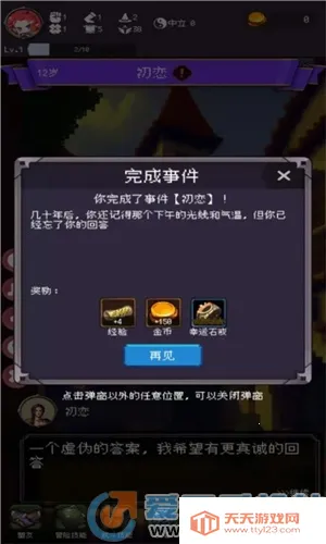 �Ұ�����������������2026�ٷ�����v1.5.20 ��Ѱ��ͼ1