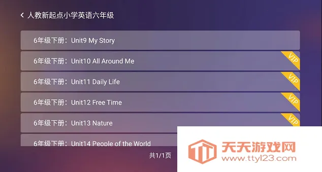 Сѧ��ʦ����v2.8 �ֻ����ͼ0