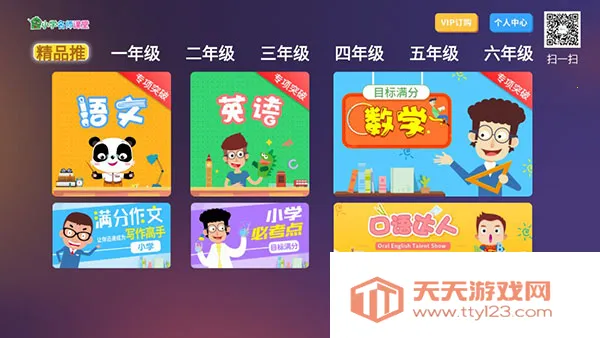 Сѧ��ʦ����