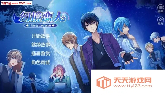 �þ�����v2020.09.02.11 ��Ѱ��ͼ0