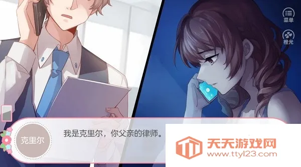 �þ�����v2020.09.02.11 ��Ѱ��ͼ4