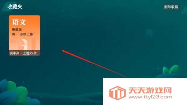 盒子教育 盒子教育