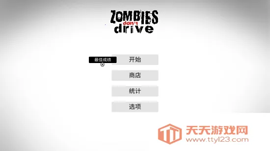 ��ʬ������v0.5 ��׿���ͼ0