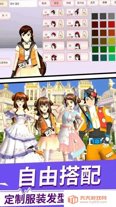 樱花校园动漫少女 樱花校园动漫少女