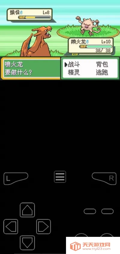 �ڴ���������Ⱥ����׿���ֻ���v2.0.0 ��׿���ͼ2