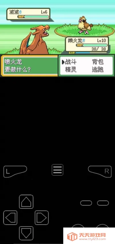 �ڴ���������Ⱥ����׿���ֻ���v2.0.0 ��׿���ͼ4