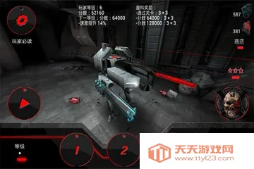 ����ս��v1.1.0 ��׿���ͼ2