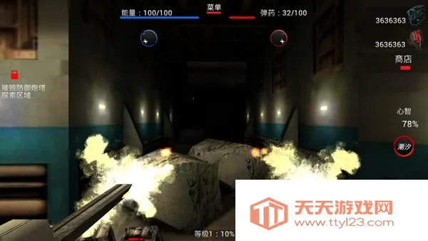 ����ս��v1.1.0 ��׿���ͼ4