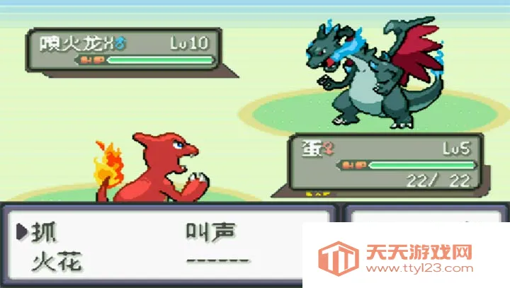 口袋妖怪宿命的轮回v2.0 手机版截图1