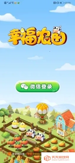 �Ҹ�ũ�������ֻ���