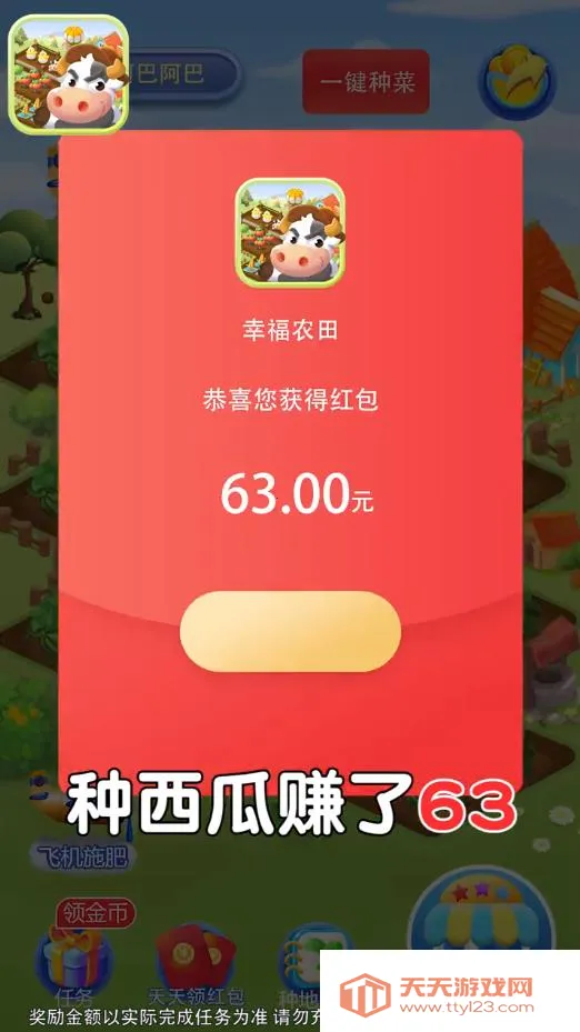 �Ҹ�ũ�������ֻ���v1.0.0 �ٷ������ͼ4