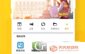 �ֳ��ܹ�2026�ٷ����°汾