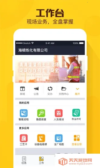 �ֳ��ܹ�2026�ٷ����°汾