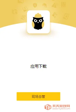 �ֳ��ܹ�2026�ٷ����°汾