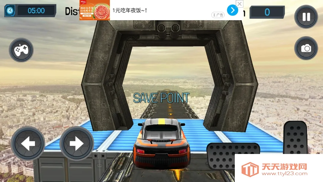 终极坡道赛车v1.0 安卓版截图3