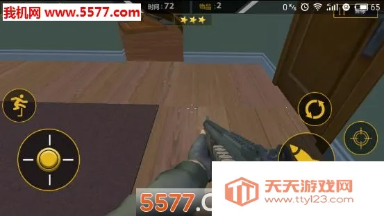 破坏房子大作战2026最新版本v2.9 免费版截图0