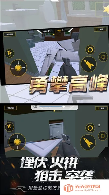 破坏房子大作战2026最新版本 破坏房子大作战2026最新版本