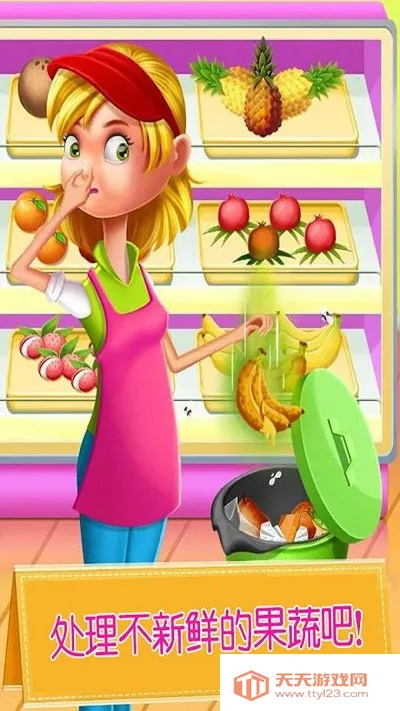 迷你超市购物安卓版手机版 迷你超市购物安卓版手机版