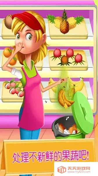 迷你超市购物安卓版手机版 迷你超市购物安卓版手机版