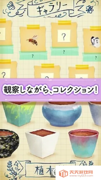 ֲ��������ʦv1.0.5 ��׿���ͼ0