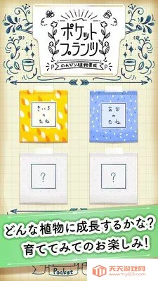 ֲ��������ʦv1.0.5 ��׿���ͼ3