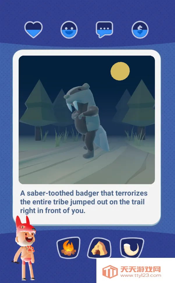 ���˵ľ���3D2026�ٷ�����v1.0 �ٷ������ͼ1