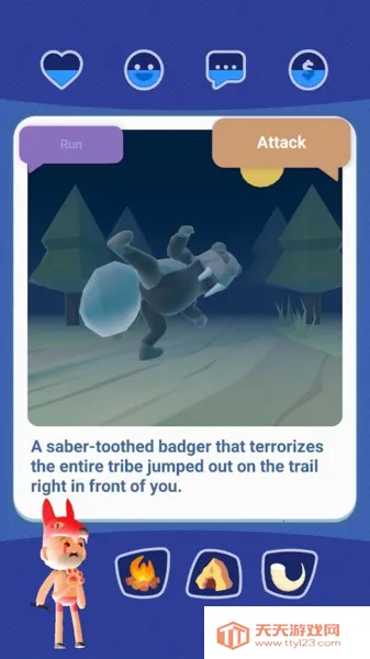 ���˵ľ���3D2026�ٷ�����v1.0 �ٷ������ͼ4