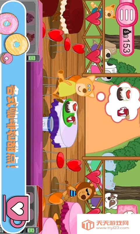 ��Ƥ����ȹ�v1.1 ��׿���ͼ2