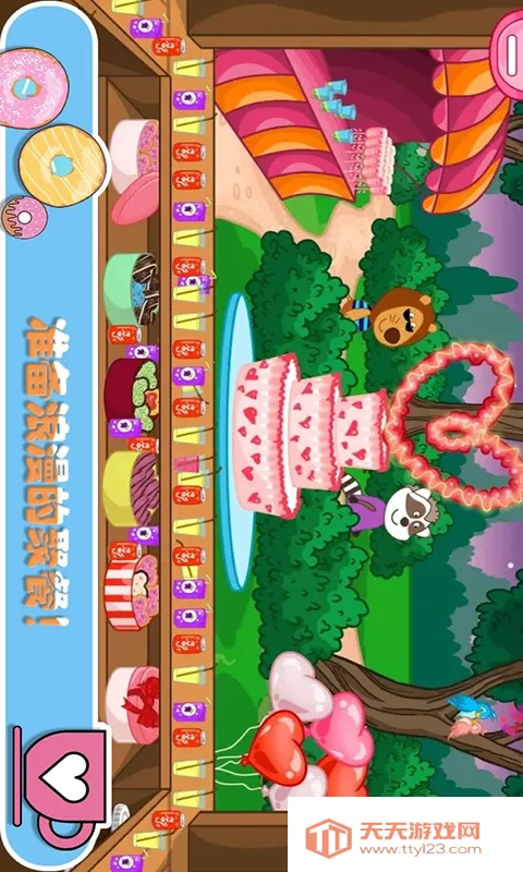 ��Ƥ����ȹ�v1.1 ��׿���ͼ0