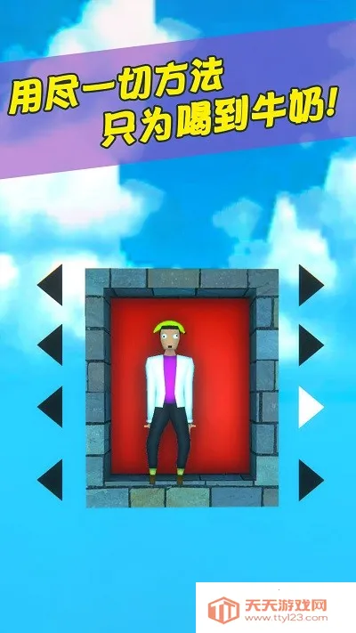 特工一败涂地2026官方正版v1.0.0 官方正版截图3