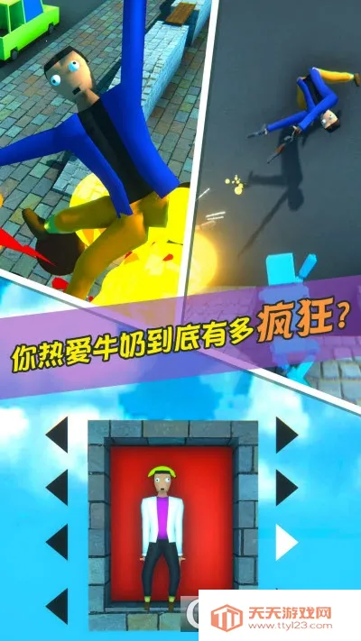 特工一败涂地2026官方正版v1.0.0 官方正版截图0