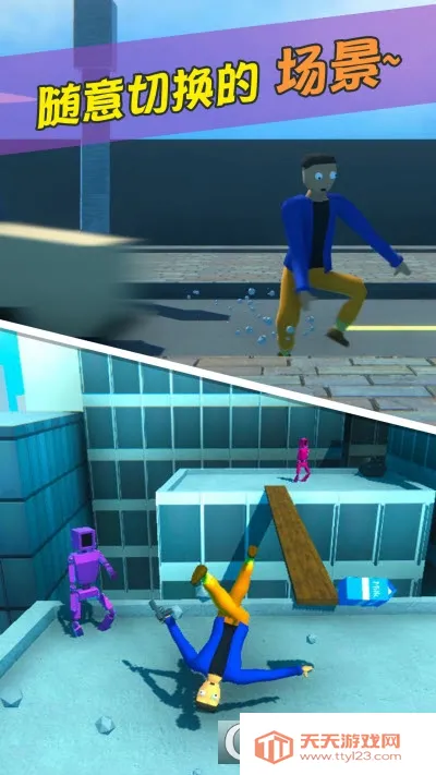 特工一败涂地2026官方正版v1.0.0 官方正版截图2