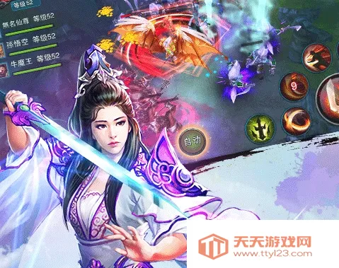 御剑封魔传 御剑封魔传