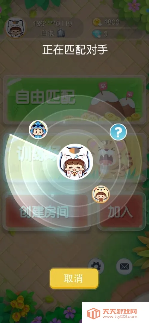 ���ֶ�����v753 ��׿���ͼ1