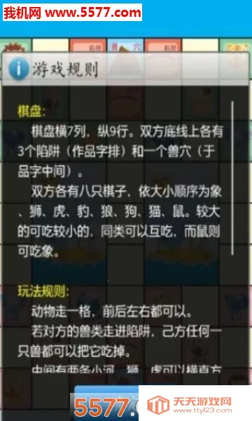 ���ֶ�����v753 ��׿���ͼ0