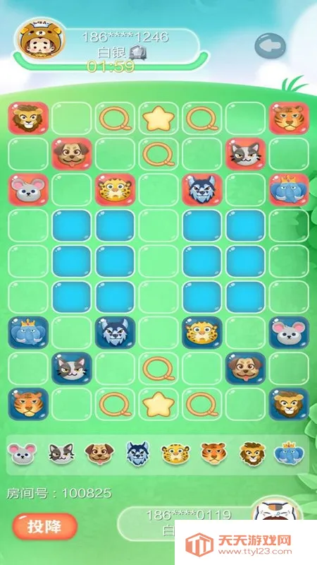 ���ֶ�����v753 ��׿���ͼ2