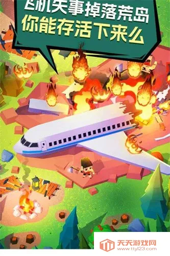 ����������v1.2 ��Ѱ��ͼ2