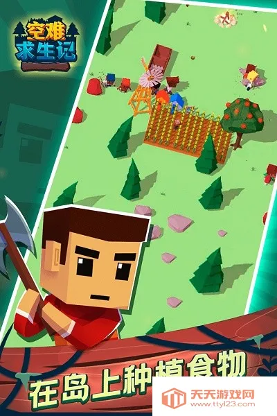 ����������v1.2 ��Ѱ��ͼ3