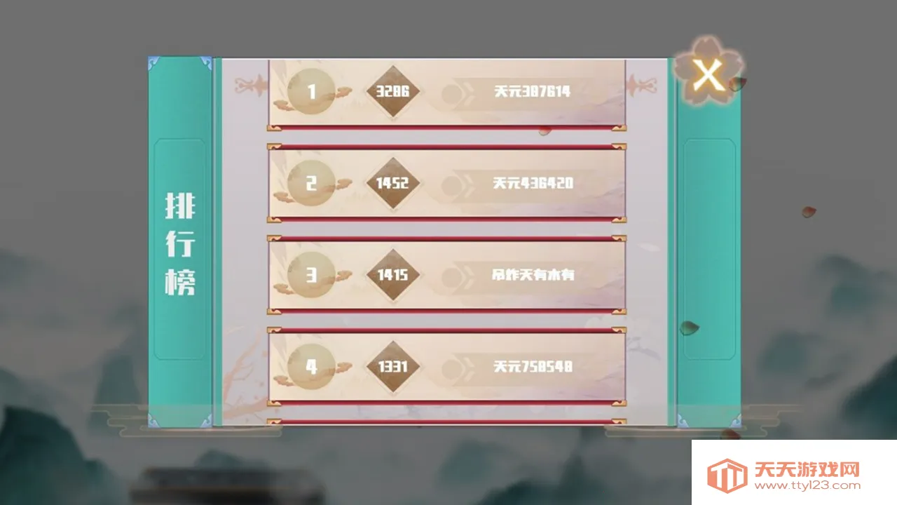 ��Ԫ������v1.0.17 ��׿���ͼ3