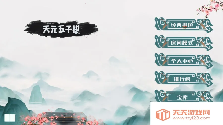 ��Ԫ������