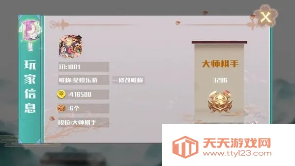 ��Ԫ������v1.0.17 ��׿���ͼ4