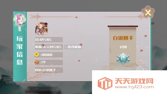 ��Ԫ������