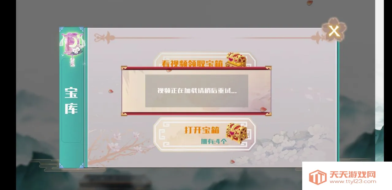 ��Ԫ������v1.0.17 ��׿���ͼ2