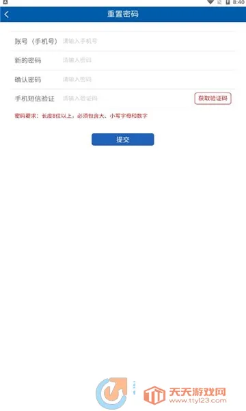 ���Ÿɲ���Ժ�����ֻ���v1.0.2 �ٷ������ͼ0