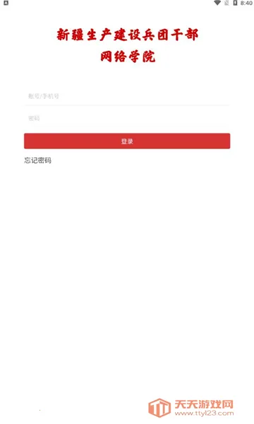 ���Ÿɲ���Ժ�����ֻ���