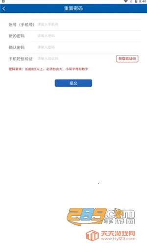 ���Ÿɲ���Ժ�����ֻ���