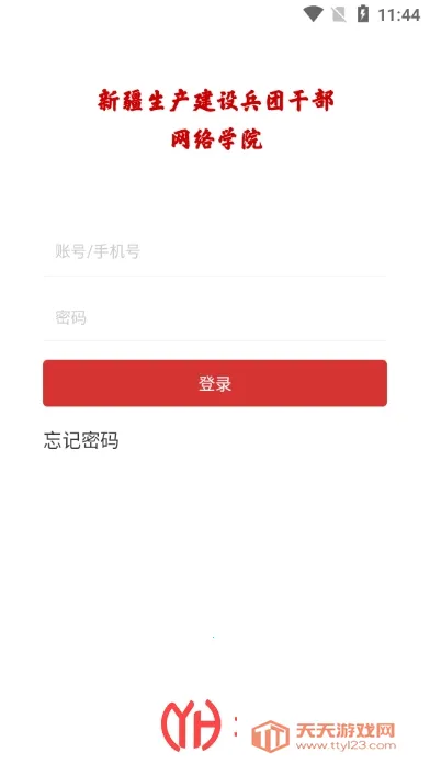 ���Ÿɲ���Ժ�����ֻ���