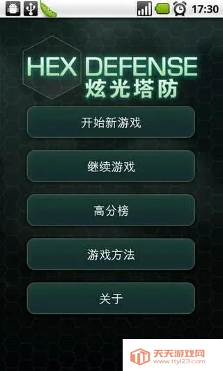 �Ź�����2026�ٷ�����v4.3.2 ��Ѱ��ͼ2